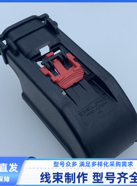 汽车 连接器 胶壳 外壳护套 德 尔 福 后盖35103470盖子 原装现货