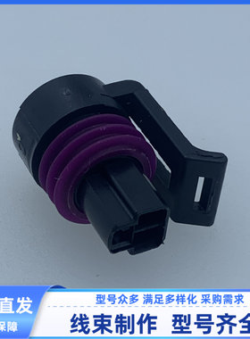 原装 汽车 连接器 护套 外壳 3孔 12065287 线束插头 现货胶壳