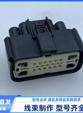 原装 汽车 连接器 34985-2257 胶壳 外壳 护套 16孔 线束插头现货