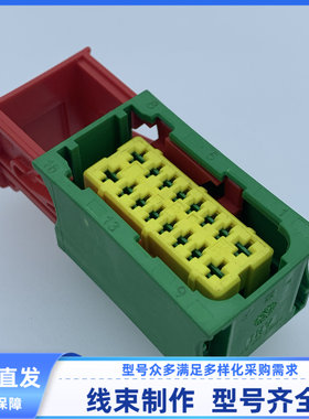 汽车连接器胶壳外壳AHI 16孔绿色护套原装适用于东风标致307 308