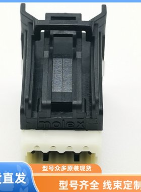 34728-0080车用连接器护套插接件胶壳外壳莫仕8孔现货