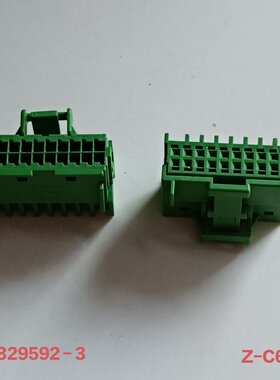 2329592-3原装20P汽车连接器防水插头线束插头现货