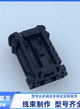 汽车线束插头胶壳 2孔 AHI 护套 外壳 98819-1021连接器 原装现货