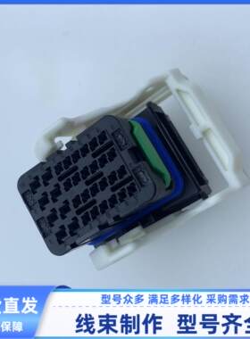 原装 汽车 连接器98993-4011 胶壳 32P 护套 莫仕 线束插头 现货