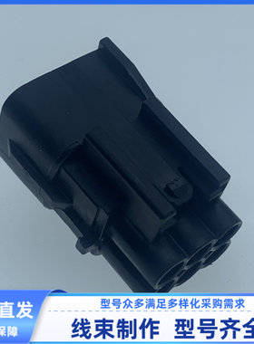 原装 汽车 外壳 线束插头 胶壳 护套 6孔 MG651104-5 现货连接器