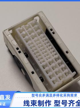 1743098-1 公母 42孔连接器插头防水护套插接件线束插头全新现货