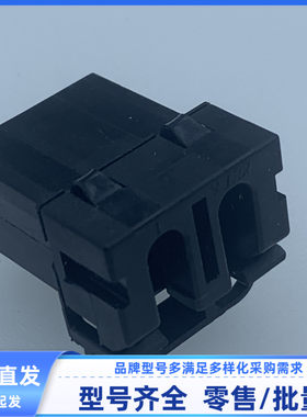 原装 汽车 外壳 护套 MG610267-5 连接器 4孔 KET 接插件 现货