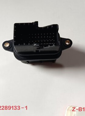 2289133-1原装汽车连接器防水插头线束插头现货