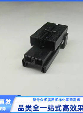 汽车连接器护套插接件优质线束插头968182-1适用大众电动座椅4孔