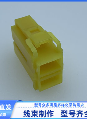 护套 汽车 MG613692 连接器 2孔 KET 接插件 线束插头 现货