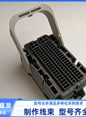 34993-9001原装莫仕汽车连接器保护套插接件护套线束