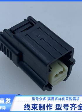 原装 汽车 连接器 160213-2210 胶壳 2孔 莫仕 护套线束插头现货