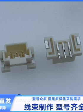 汽车连接器 5600200330 板端 胶壳 外壳 护套 线束插头3孔现货