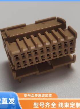 2329592-2原装20孔汽车连接器插头防水护套插接件原装现货