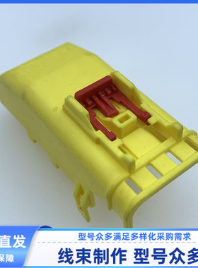 汽车 连接器 胶壳 外壳 护套  TE 1-2317718-1/-2后盖原装现货