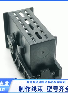 2278766-1车用连接器插头护套插接件胶壳外壳优质现货2278765-1