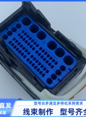 原装 汽车 连接器 34853-0111 胶壳 外壳 护套70孔 线束插头现货