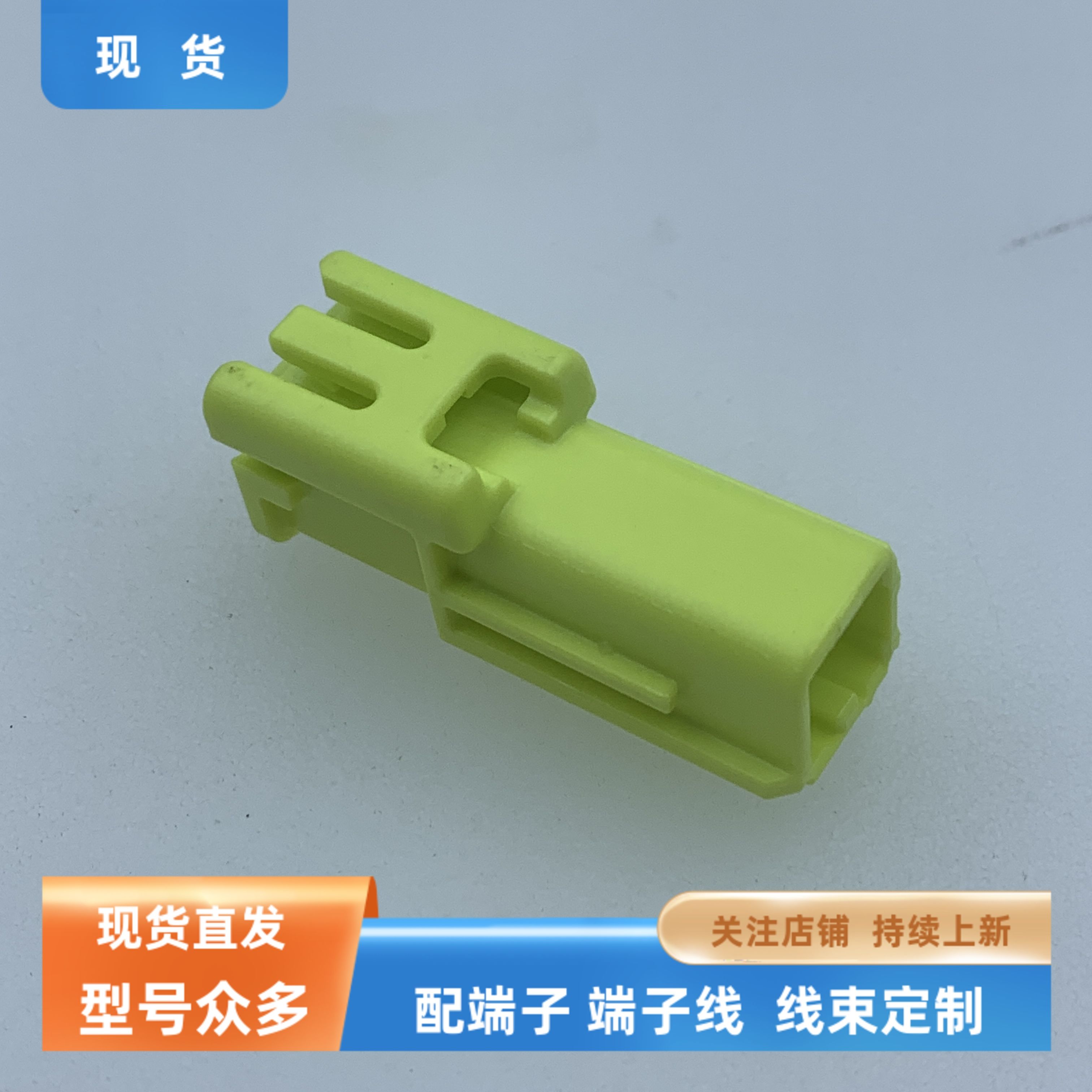 7286-7079-70 连接器 90980-12988  外壳 护套 4孔 线束插头现货