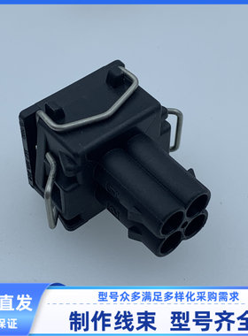 444524-1连接器 线束插头 4孔 胶壳 外壳 护套357919754 现货