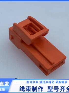 原装汽车 连接器 82824-47560 胶壳 外壳 护套 1孔 线束插头 现货