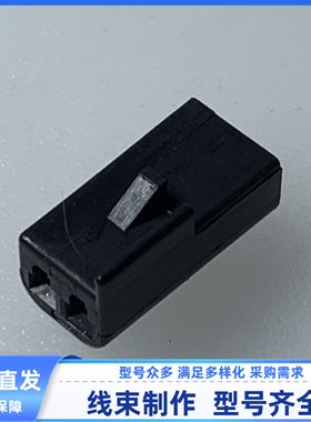 原装 汽车 连接器 12047662 胶壳 外壳 2孔 线束插头 护套 现货