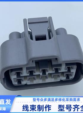 原装 汽车 连接器 90980-11658 胶壳 外壳 护套 10P线束插头 现货