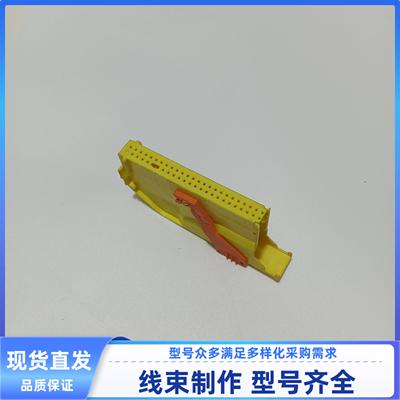 原装连接器 护套 线束插头 外壳现货 50孔 1823394-2  1823393-2