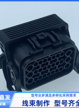 原装27孔连接器线束插头胶壳KET MG656891-5外壳汽车接插件塑壳