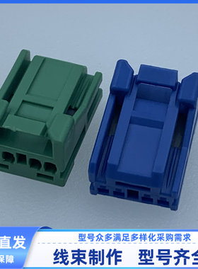 汽车 连接器 线束插头 4孔 胶壳MX77D004SF2 外壳 护套 现货 原装