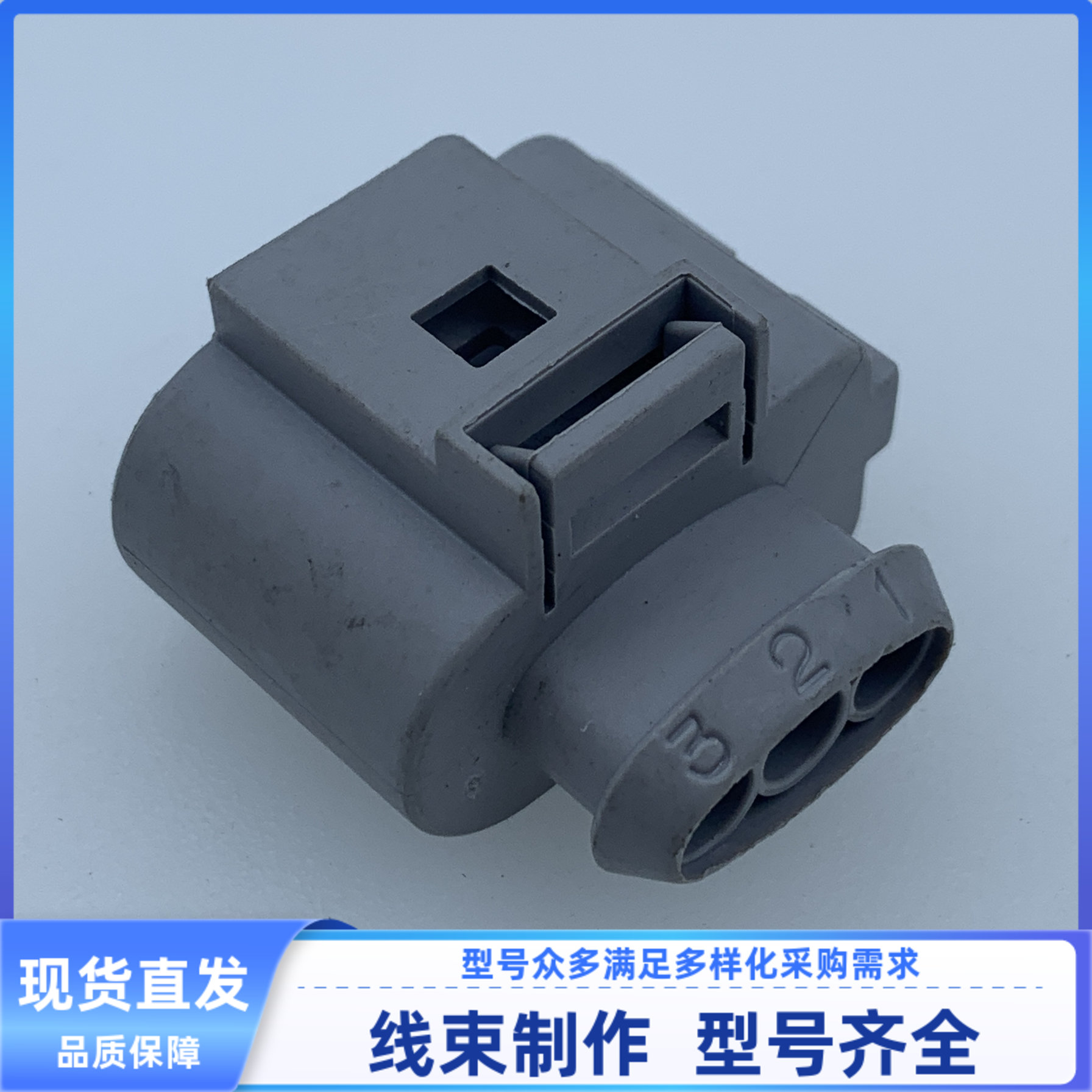 汽车 连接器 胶壳  1717696-2 1J0973723G/969380线束插头现货