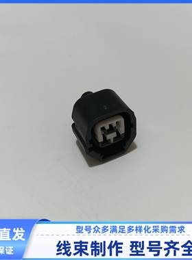 线束插头连接器胶壳MG641362-5/MG651359-5现货原装汽车