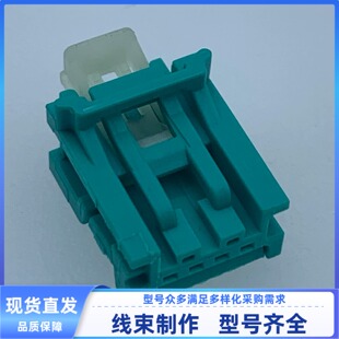 0043 现货 胶壳 护套 线束插头 原装 34791 4孔 莫仕 连接器 汽车