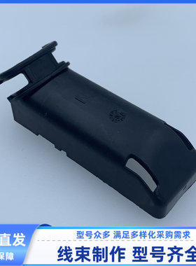 原装 汽车 外壳 胶壳 TE 后盖 盖子 81孔 护套 1813711-1 现货