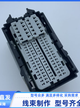 原装 汽车 连接器 34974-0042 胶壳 外壳 护套 95孔 线束插头现货