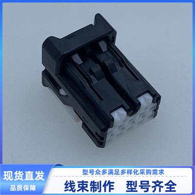 原装 汽车 连接器 6098-5273 胶壳 10P 线束插头 外壳 护套 现货