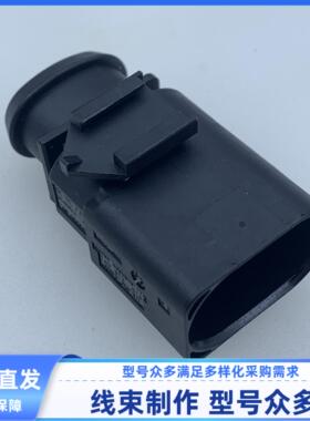 原装 汽车 连接器 1J0973814/964852 胶壳 外壳 护套8孔 线束插头