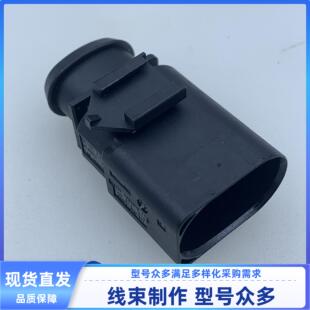 原装 汽车 连接器 1J0973814/964852 胶壳 外壳 护套8孔 线束插头
