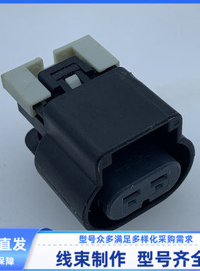 原装 汽车 连接器 15326677 胶壳 外壳 护套 2孔 线束插头现货