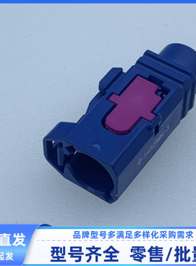 0-1452584-1  2203571-2-3-4-5-6-7-9 护套1孔原装插接件现货