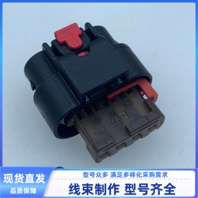 原装 汽车 连接器 1-1456426-6 胶壳 4孔 TE 护套 线束插头 现货