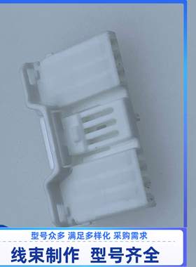 原装 汽车 连接器2388790-1 胶壳 外壳 6孔 护套 线束插头现货