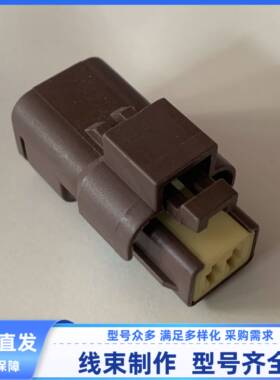 原装 汽车 连接器 211PC022S1049 胶壳 外壳 护套 2孔 线束插头