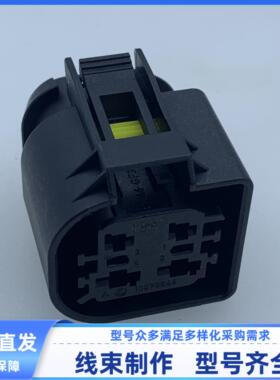 原装 汽车 连接器 10098862 胶壳 外壳 护套 4孔 线束插头现货