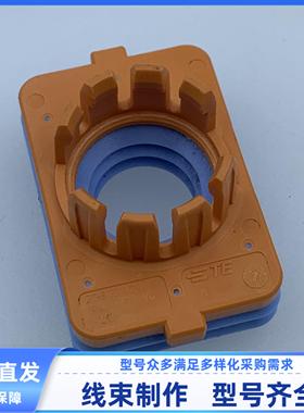 TE  2367292-1 PCON21 两位 90 度高压大电流连接器防水圈