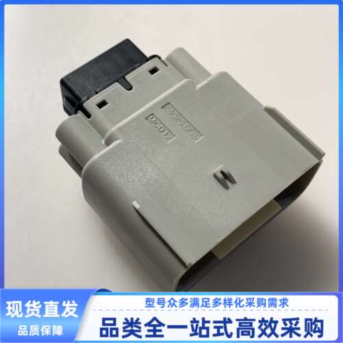 原装 汽车 连接器 34986-2188 外壳 护套 线束插头 16孔胶壳 现货