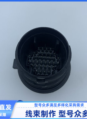 原装汽车连接器2298164-1/2298165-1胶壳 外壳 线束插头36P现货