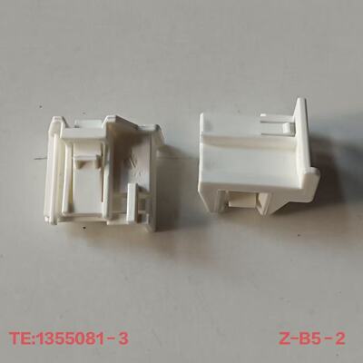 1355081-1-3-4原装汽车连接器保护套插接件护套量大从优现货