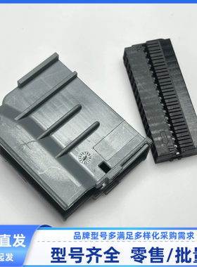 原装32孔2098660-2  汽车连接器 外壳 护套 线束汽车模块面板插头