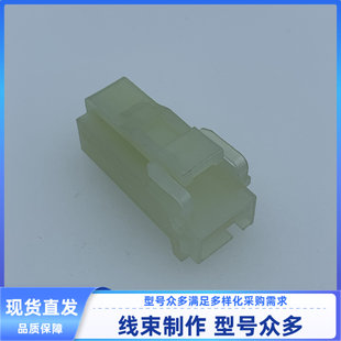 汽车 MG615575 连接器 外套1孔KET 护套连接器线束插头 胶壳 原装