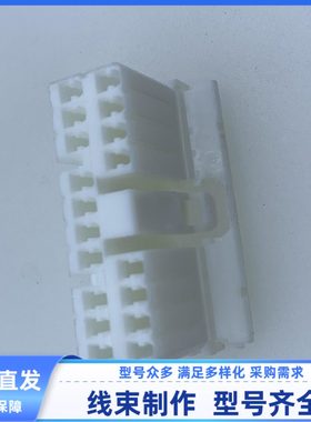 原装 汽车 连接器 173853-1 胶壳 外壳 护套 18孔 线束插头现货
